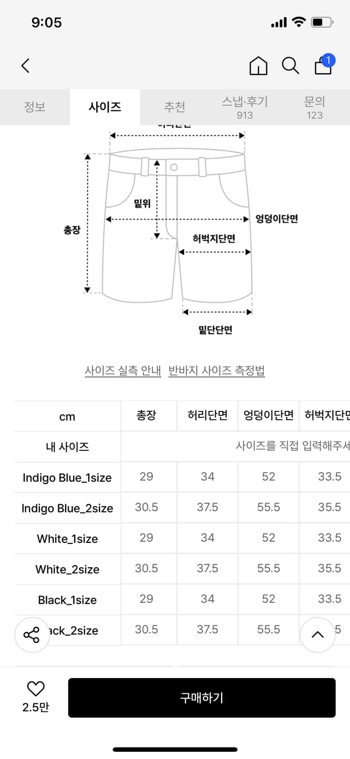네이키드서프클럽 데님 숏팬츠 상품이미지4