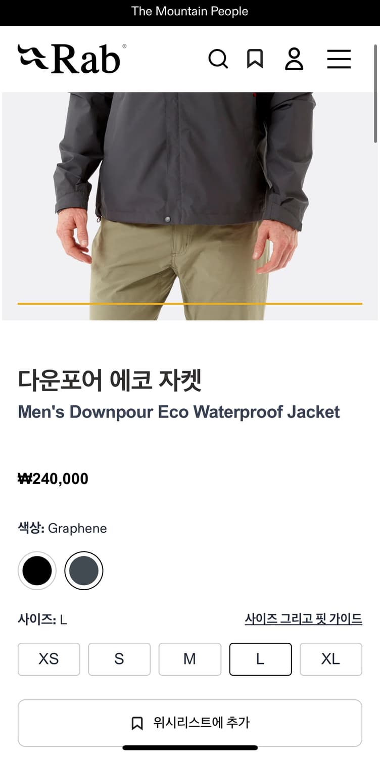 [새상품]Rab 다운포어 에코 자켓 L 그라파이트 상품이미지2