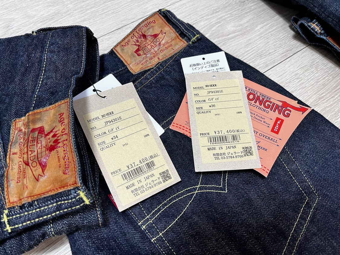 제라도 301exx 36 판매 상품이미지9