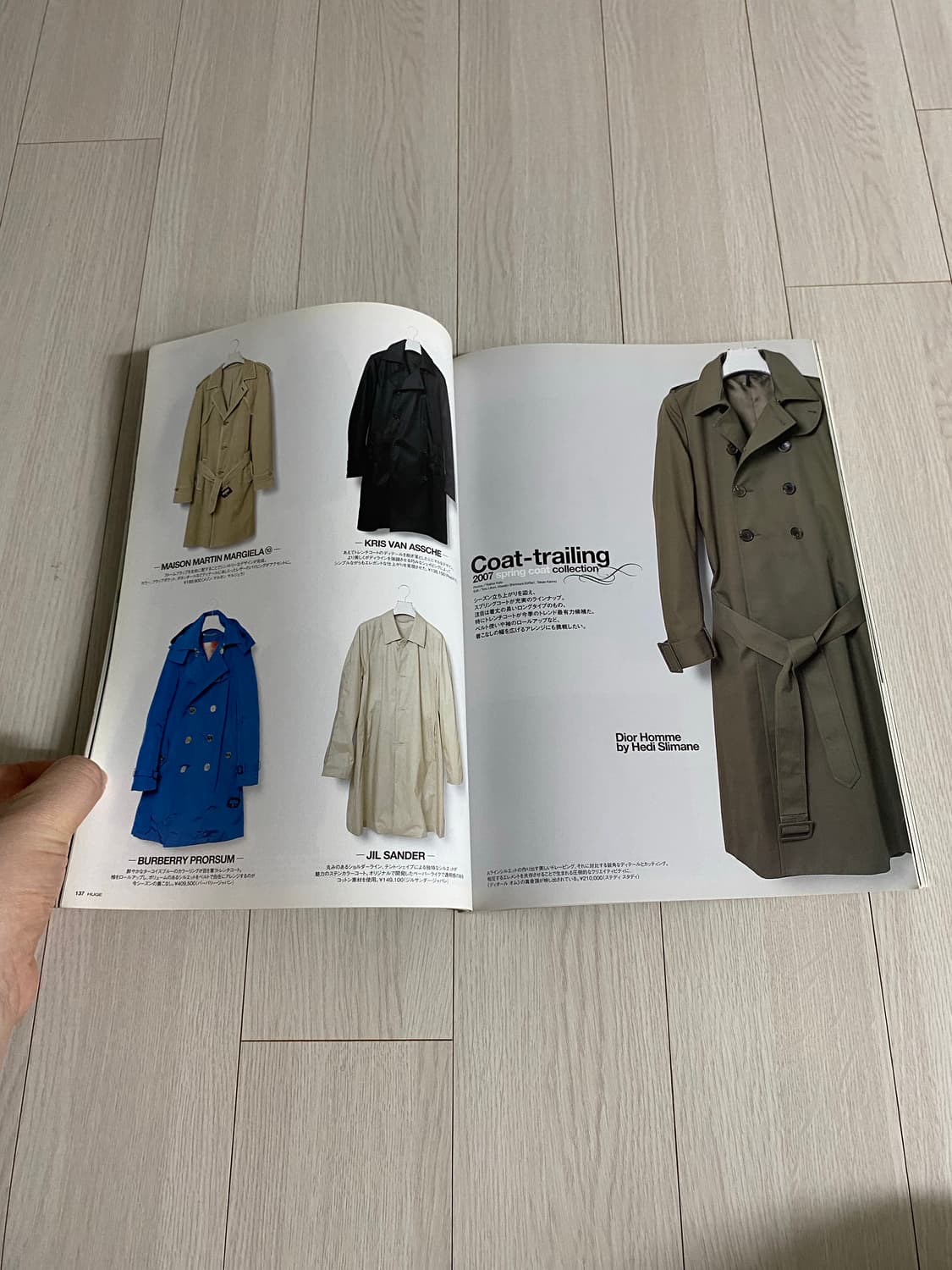 2007 4 HUGE 상품이미지6