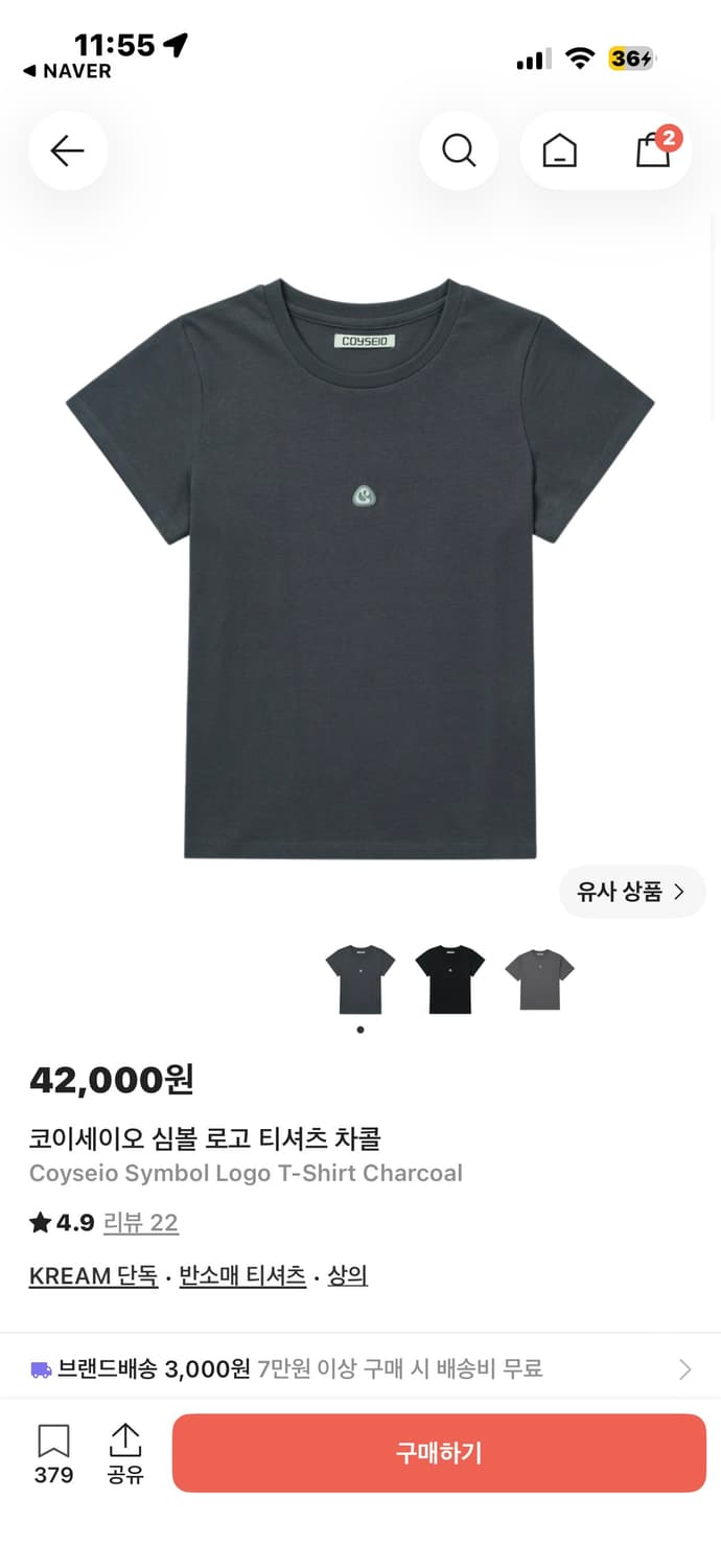 COYSEIO Symbol Logo T-Shirt Charcoal 상품이미지1