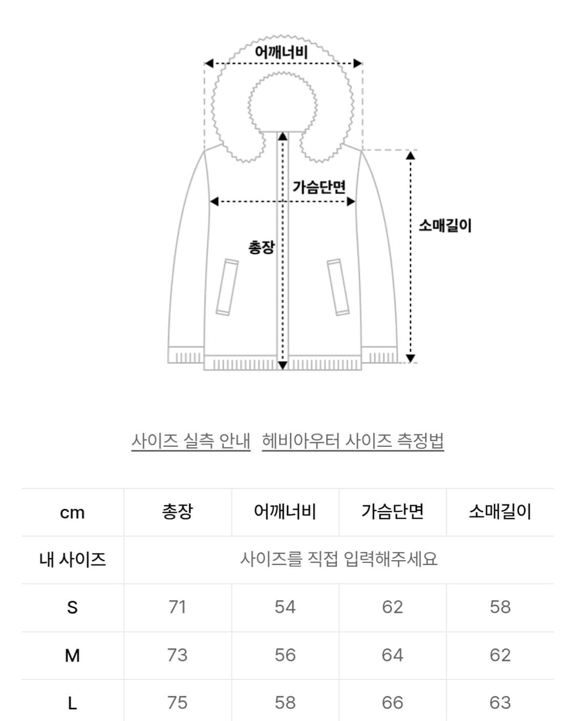 엔더슨벨 양면패딩 상품이미지10