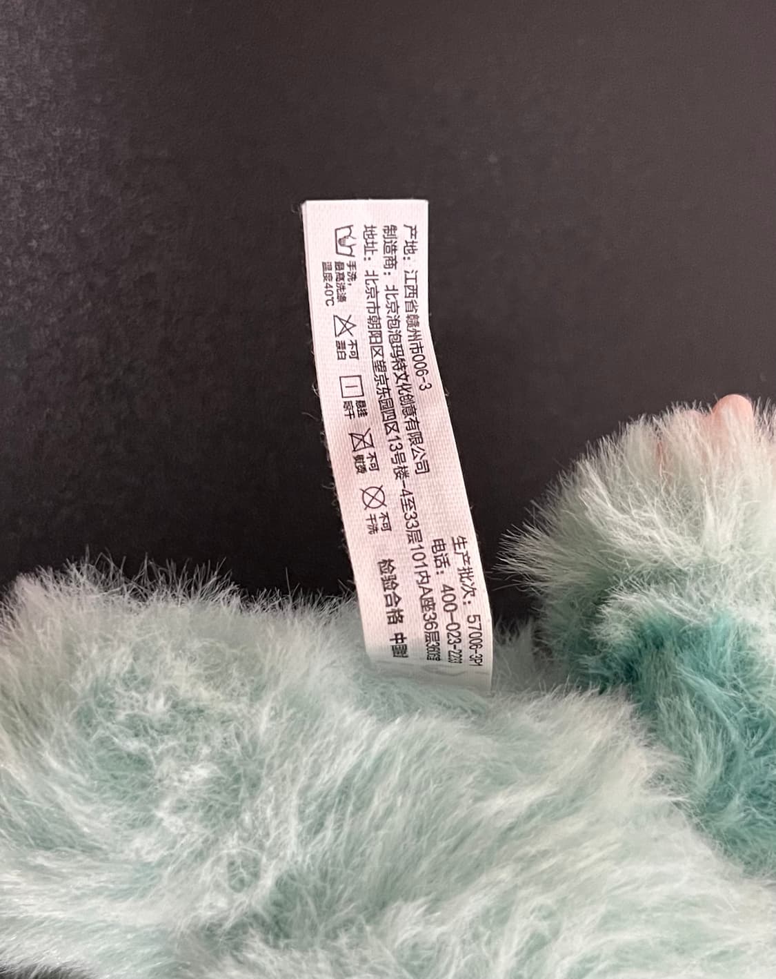 팝마트 라부부 하이라이트 평온 상품이미지7