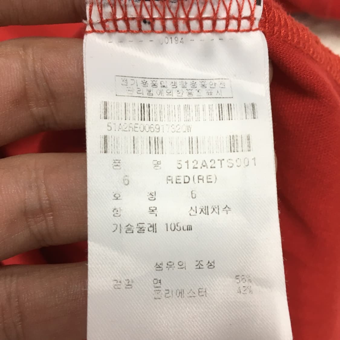 파리게이츠 카라넥 반팔티 FF15 상품이미지3