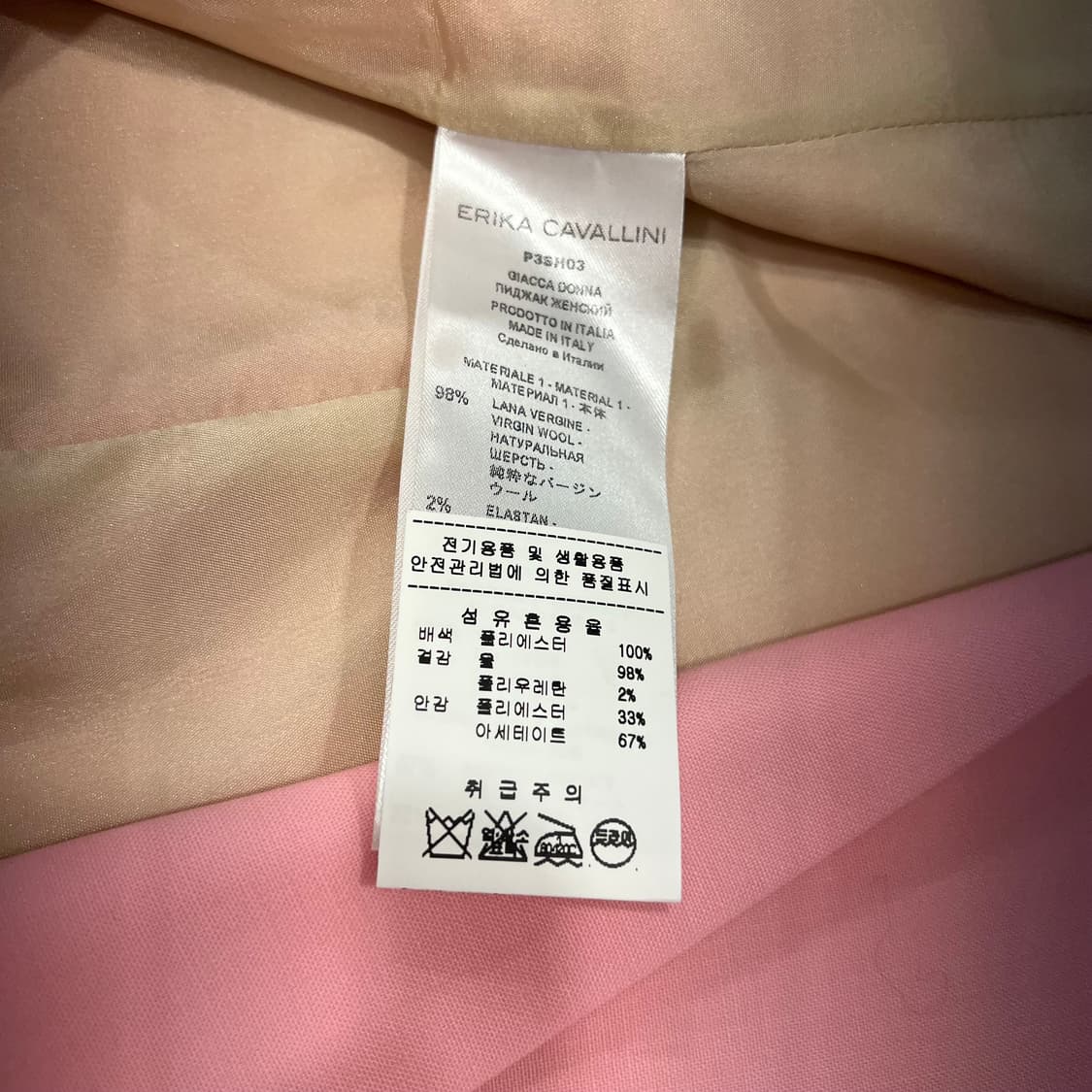 ERIKA CAVALLINI 에리카카발리니 블레이저 상품이미지9
