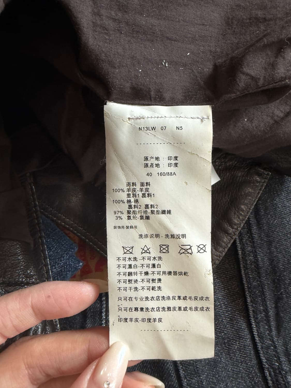 아르마니 진스 램스킨 레더 자켓 상품이미지8
