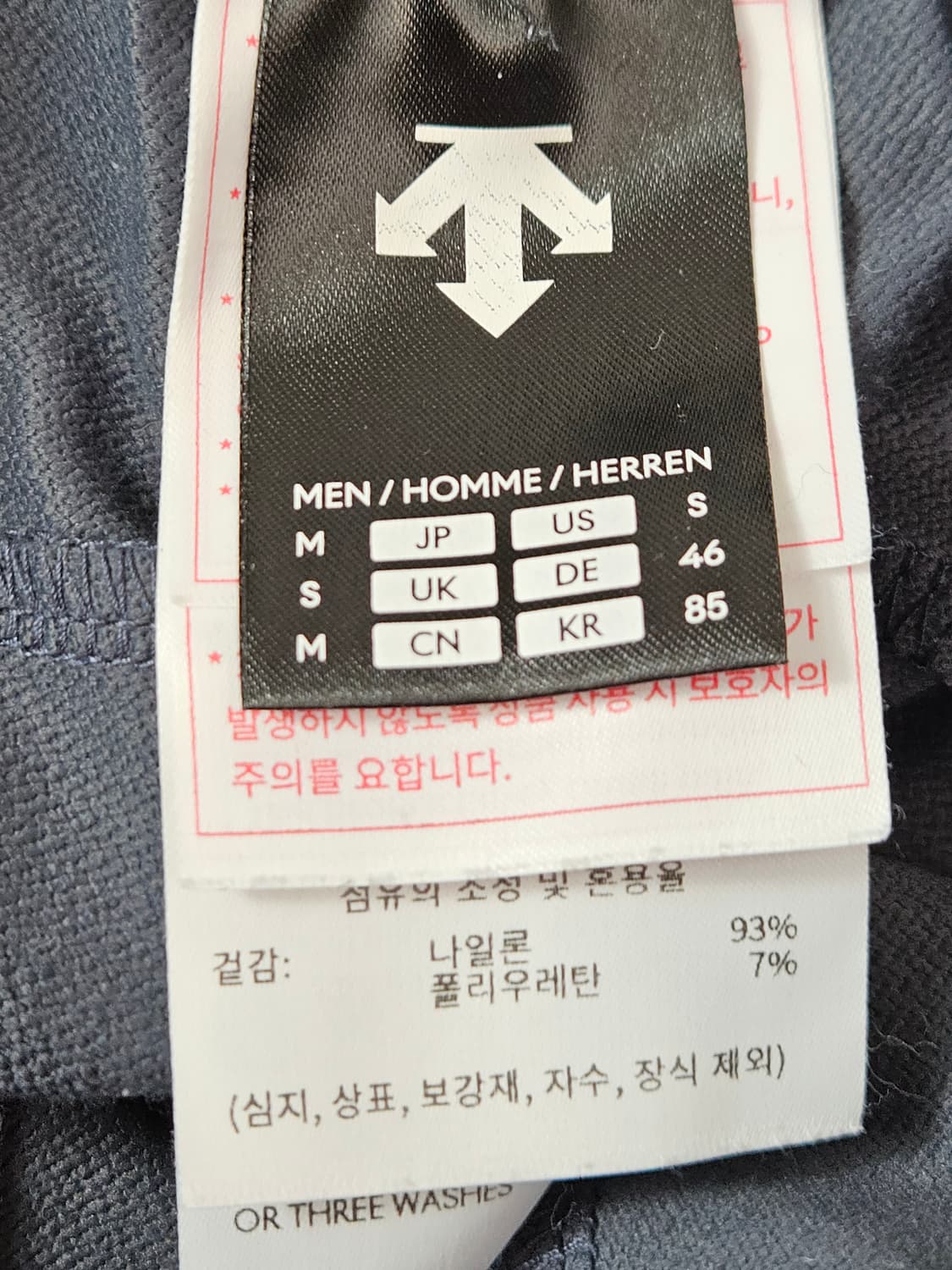 데상트 오리지널 스탠다드 조거팬츠 우븐 트레이닝 버지 M 상품이미지4
