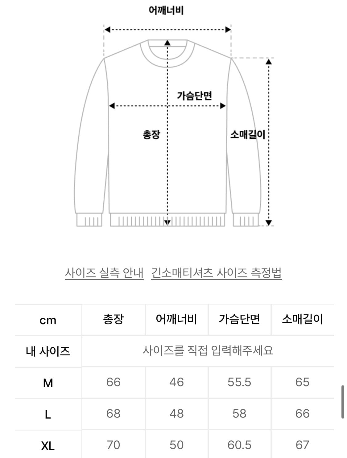 리브드 스웨트 헨리넥 상품이미지3