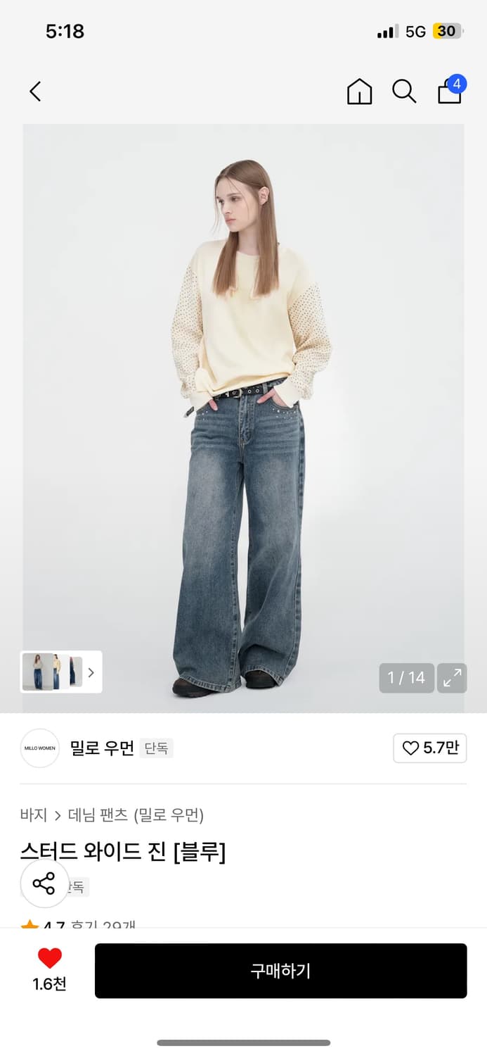 밀로우먼  팬츠 상품이미지1