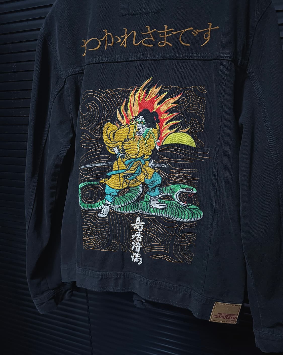 풀앤베어 한야 도깨비 사무라이 블랙 데님 트러커 워크 자켓 일본 100 상품이미지8