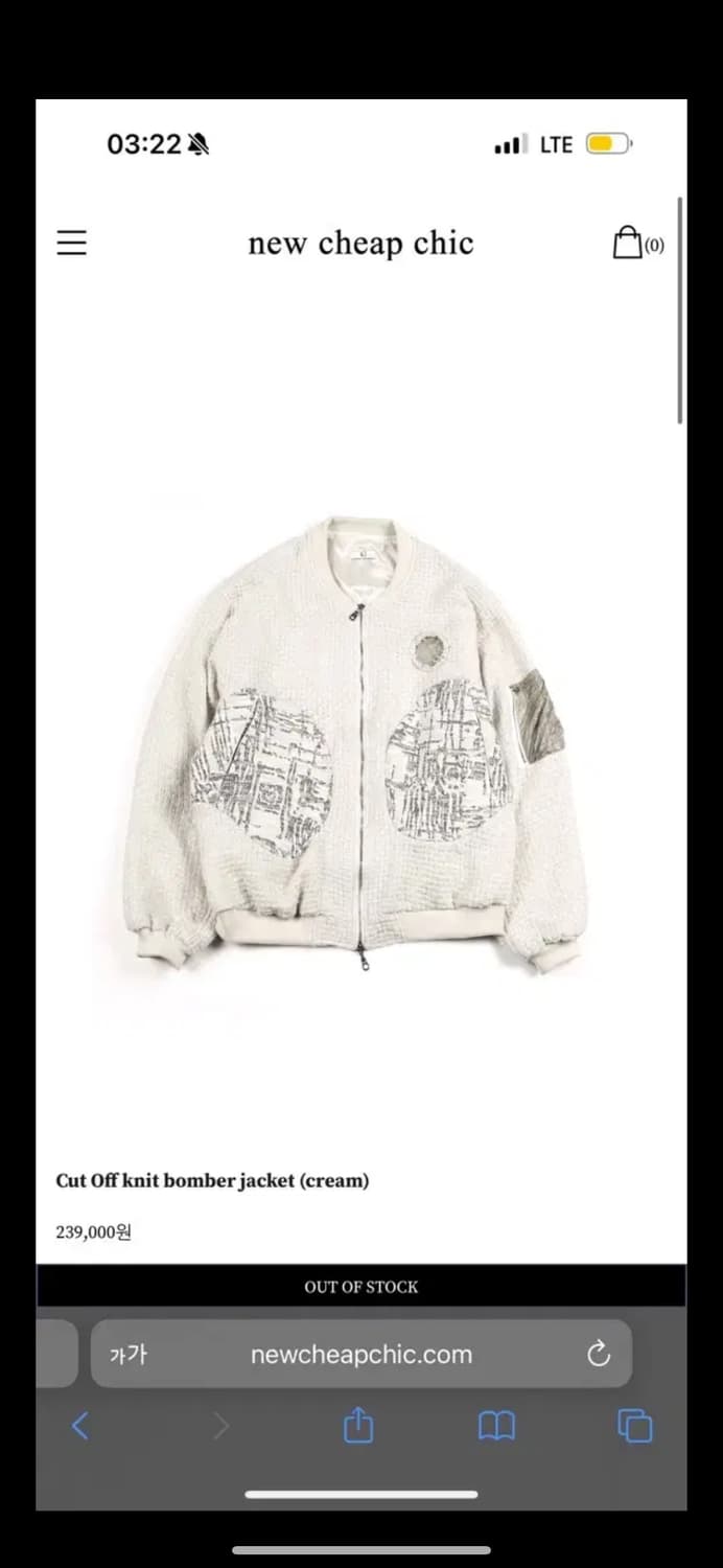 뉴치프시크 디피 자켓 판매합니다. 상품이미지1