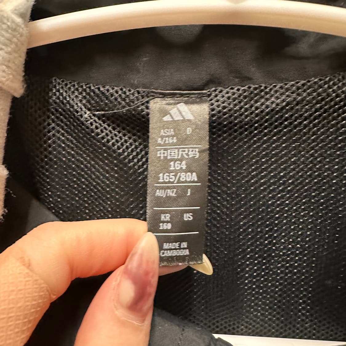 아디다스 점퍼 160 상품이미지2