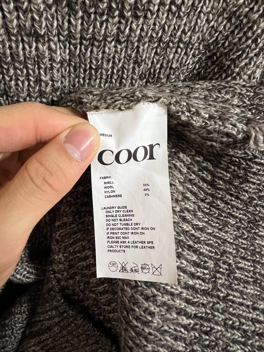 쿠어 니트 (월넛브라운) 상품이미지4