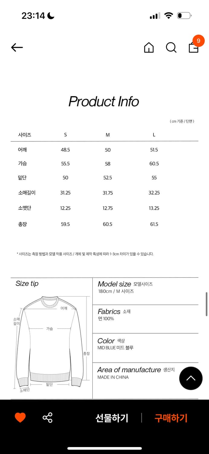 플랙 청자켓 상품이미지6