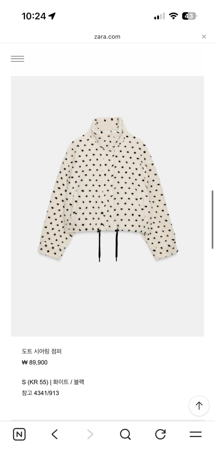 자라 도트 시어링 점퍼 zara 상품이미지2