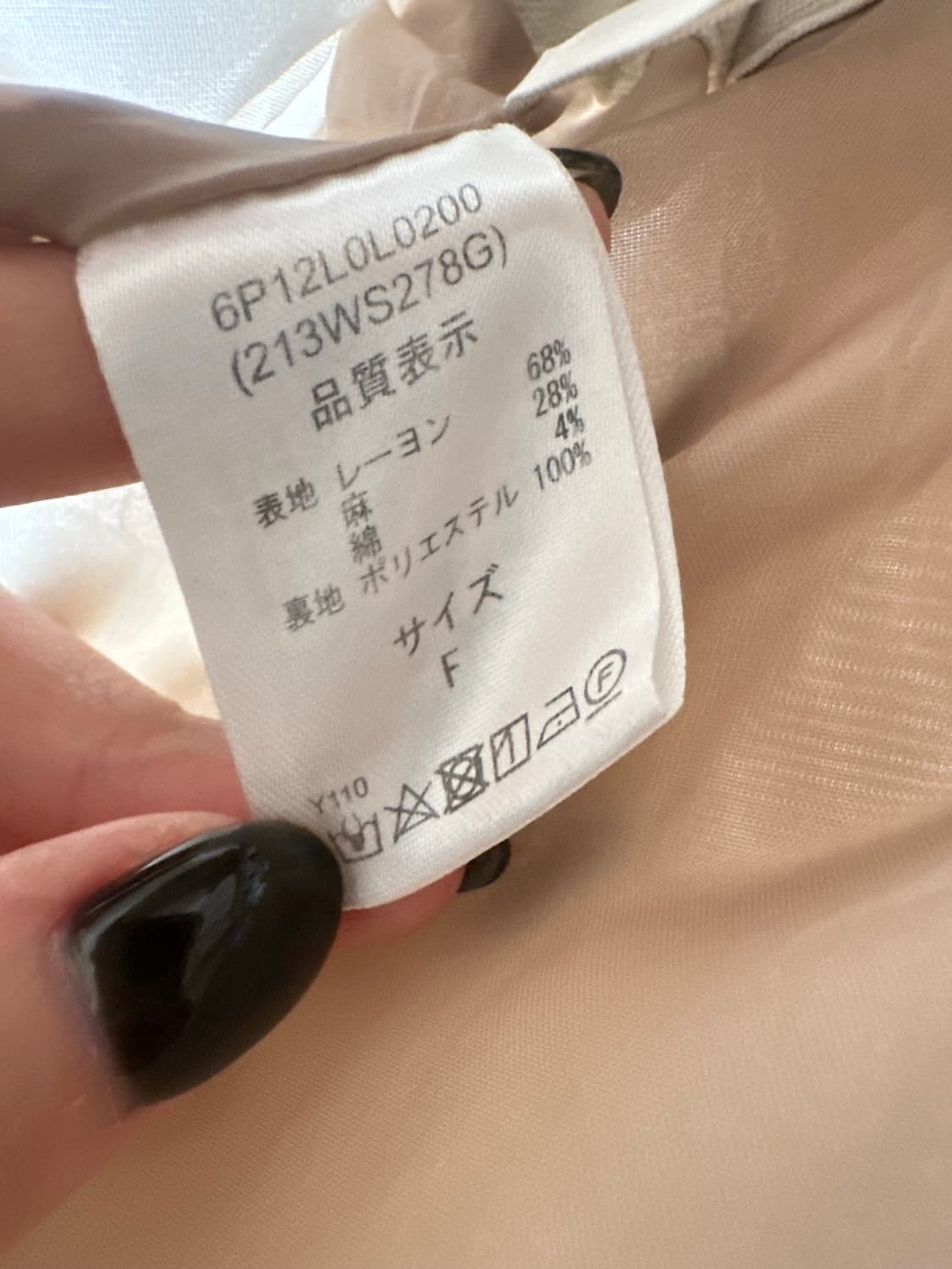 일본빈티지 린넨 혼방 도트 플레어 모리 땡땡이 스커트 롱 스커트 상품이미지8