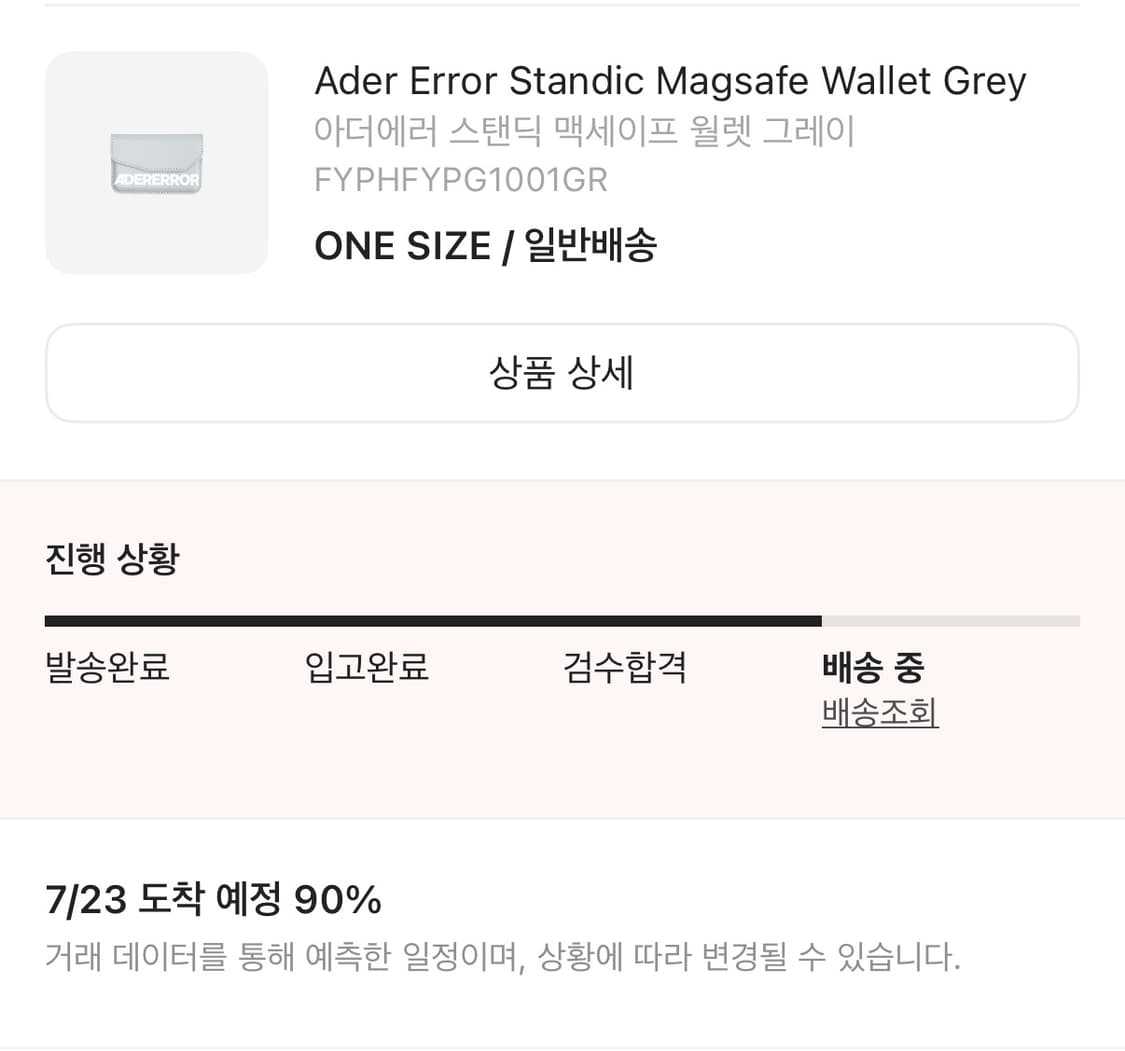 아더에러 맥세이프 지갑 상품이미지3