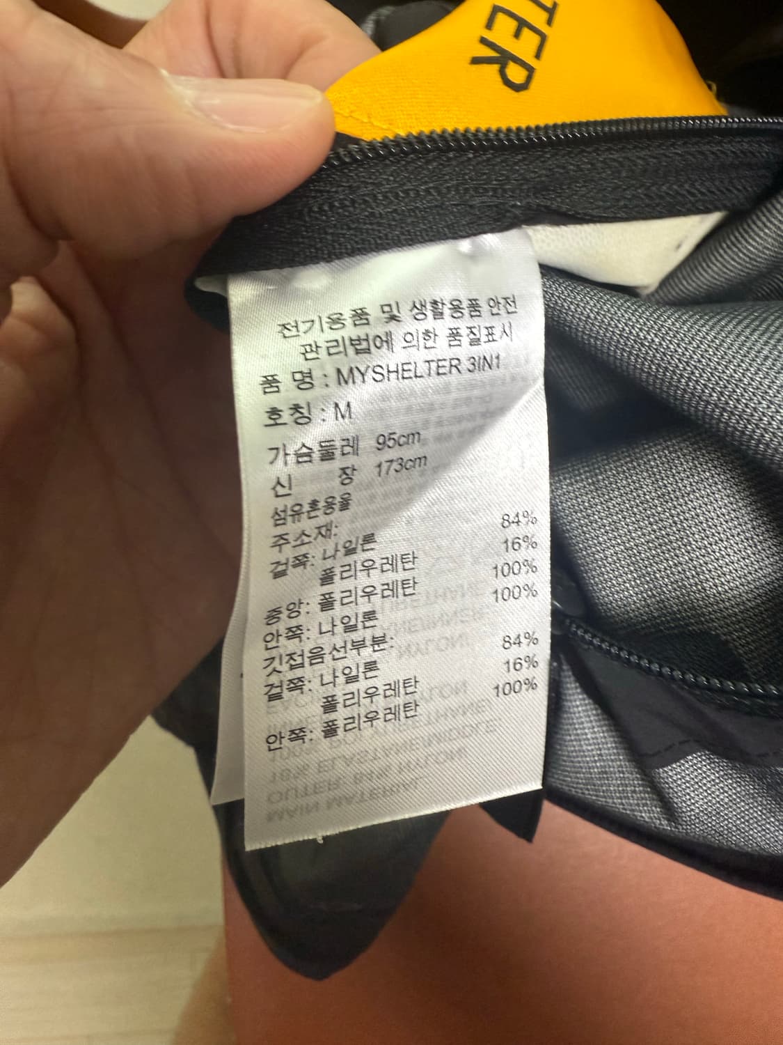 아디다스 마이쉘터 레인레디 자켓 블랙 95 상품이미지6