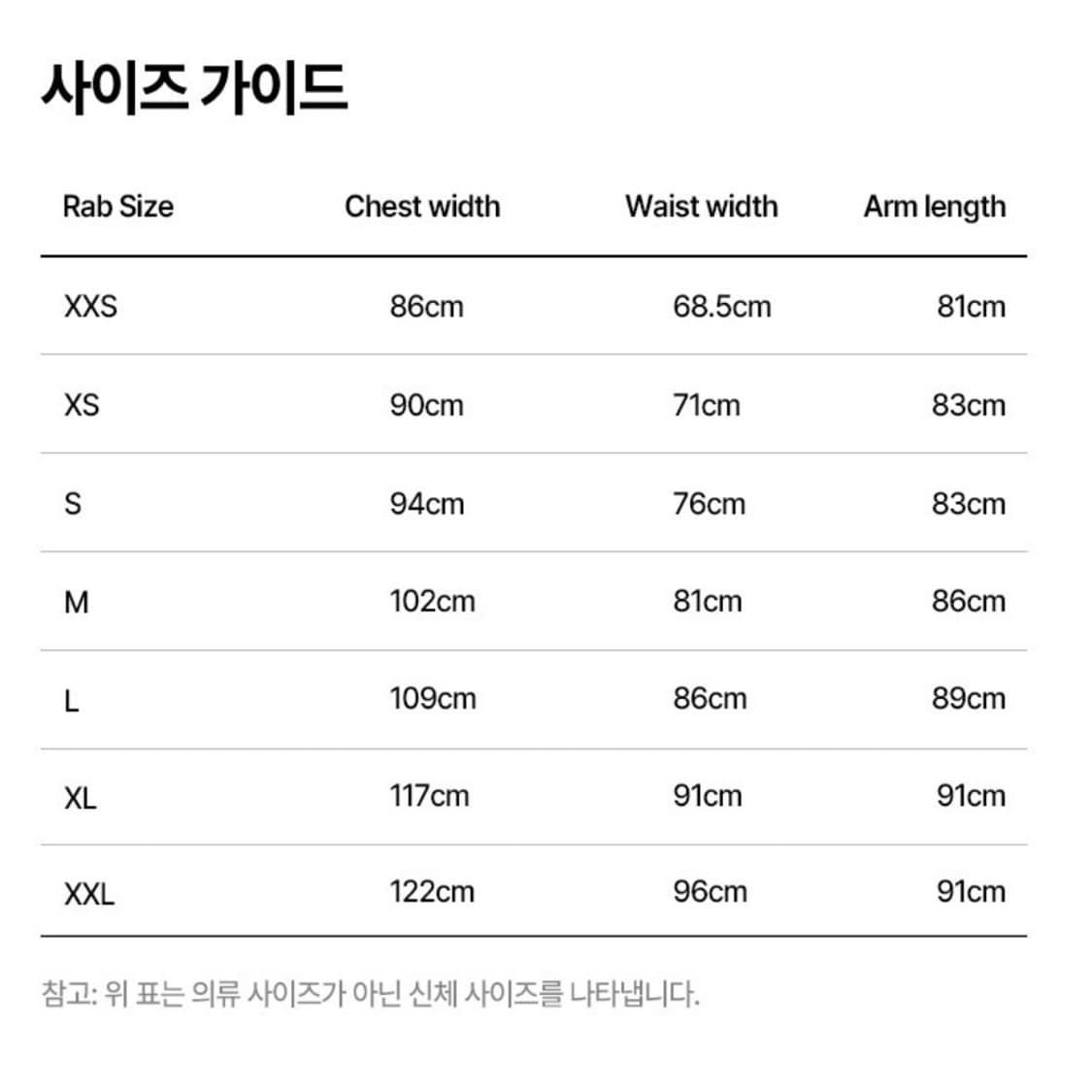 Rab 마이크로라이트 알파인 자켓 Beluga 상품이미지5