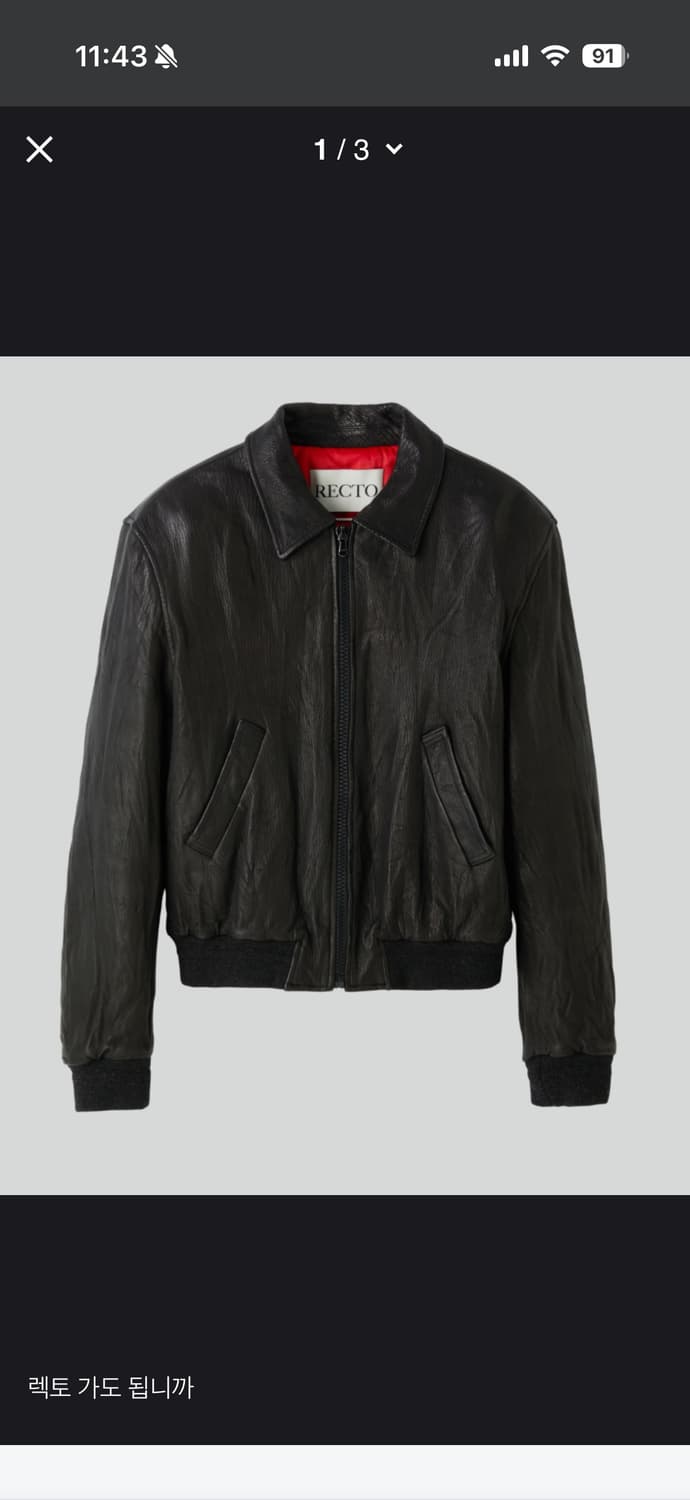 렉토 벤 크링클 새상품 m 상품이미지1