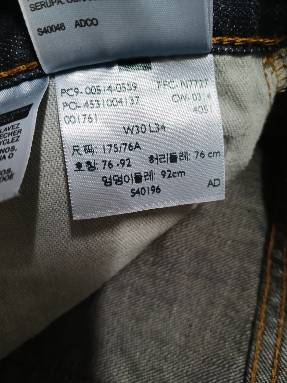 (30)리바이스 514 진청데님 청바지 상품이미지7