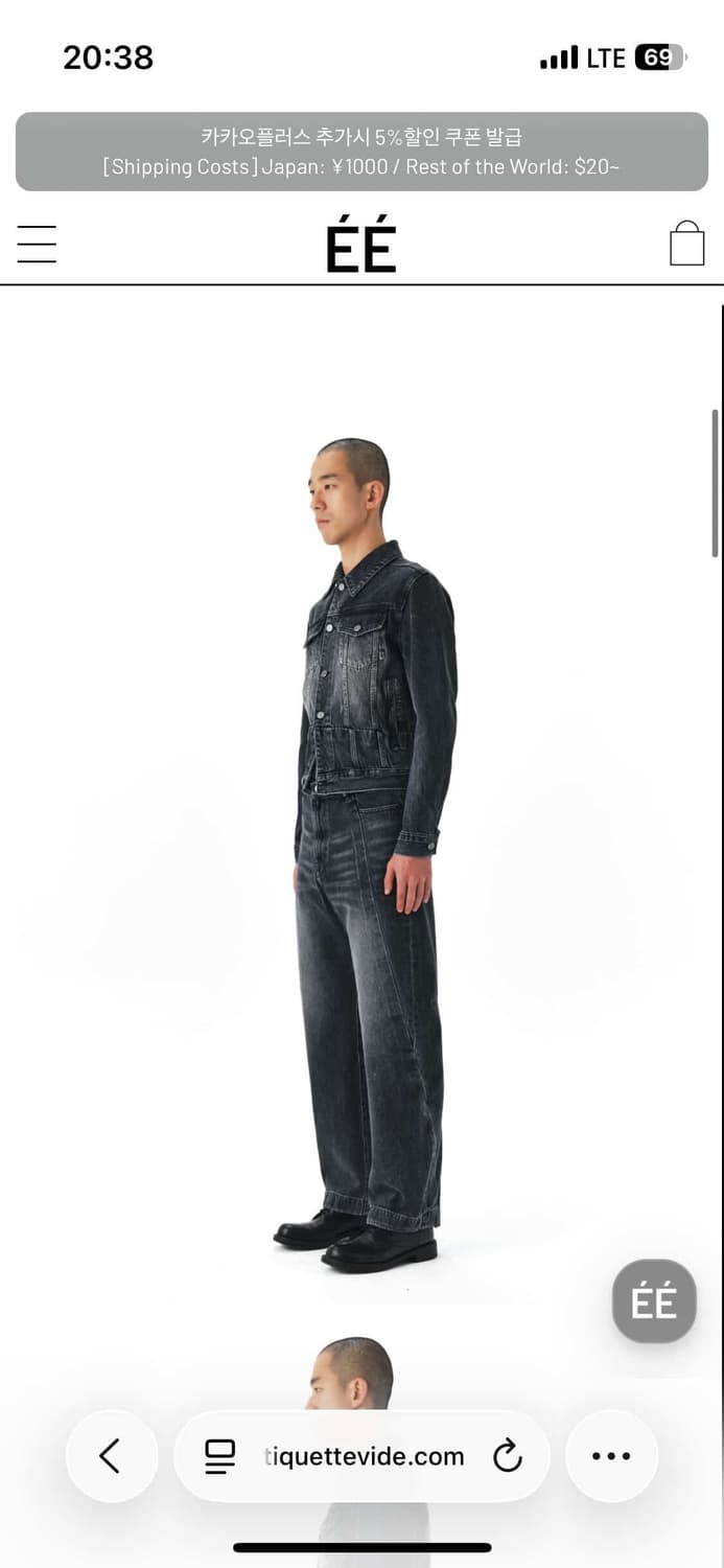 누마레 ee denim pants xs 사이즈 ->s 교환하실분 상품이미지1