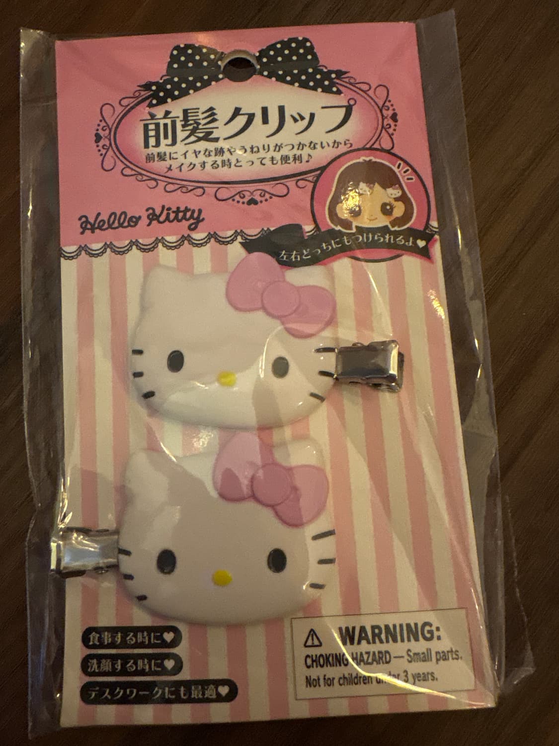헬로키티 핑크키티 헤어클립 상품이미지1
