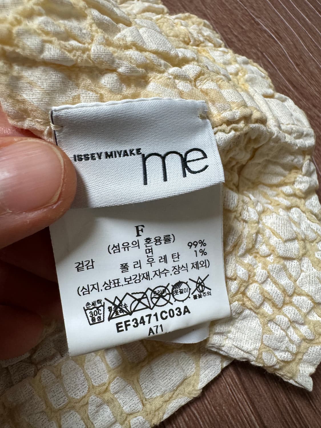 me issey miyake 이세이미야케 미 컬리플라워 블라우스 상품이미지2