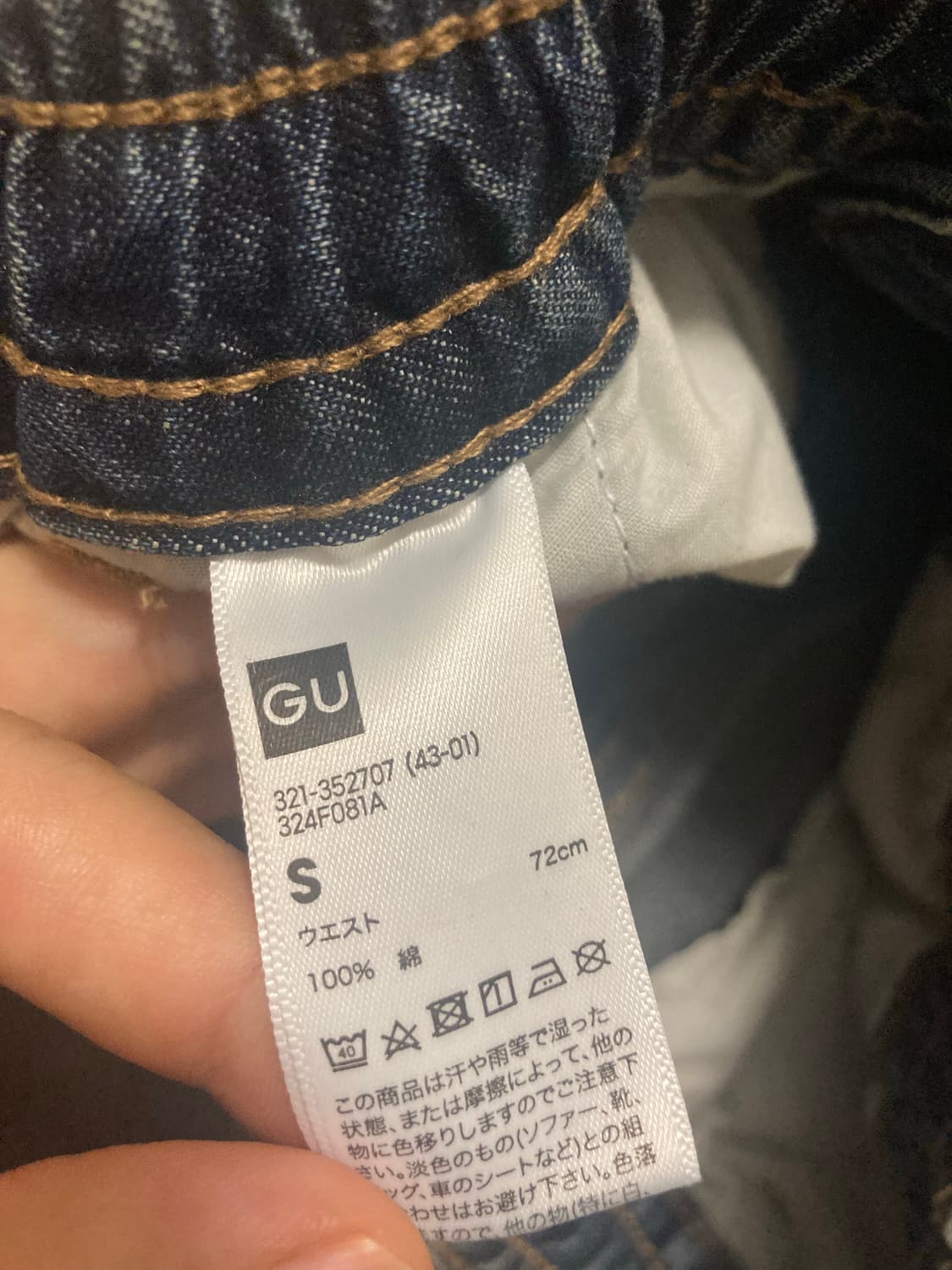 언더커버 지유 데님 카고 와이드 팬츠 팝니다 상품이미지4