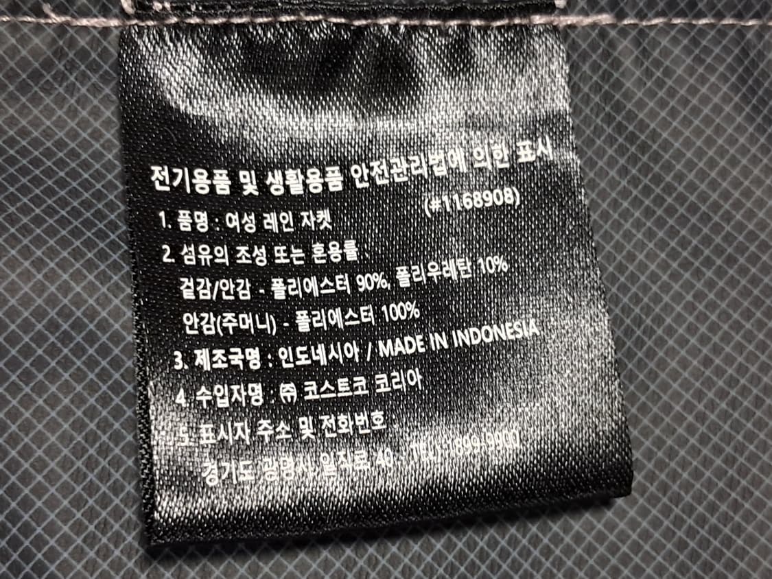 32도쿨 여성 레인자켓 L 상품이미지9