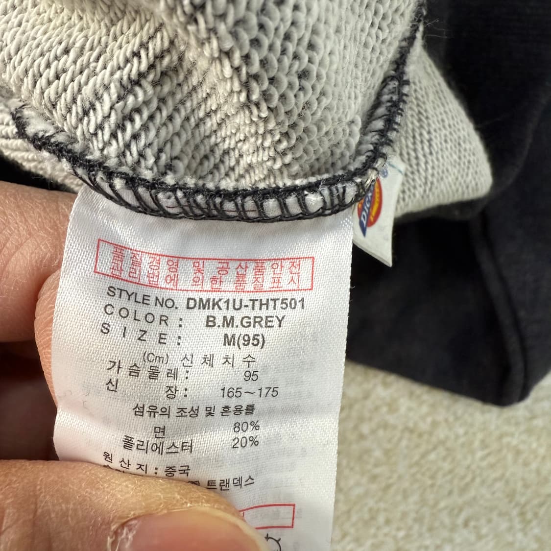[M] 디키즈 차콜컬러 후드티 0102T1 상품이미지4