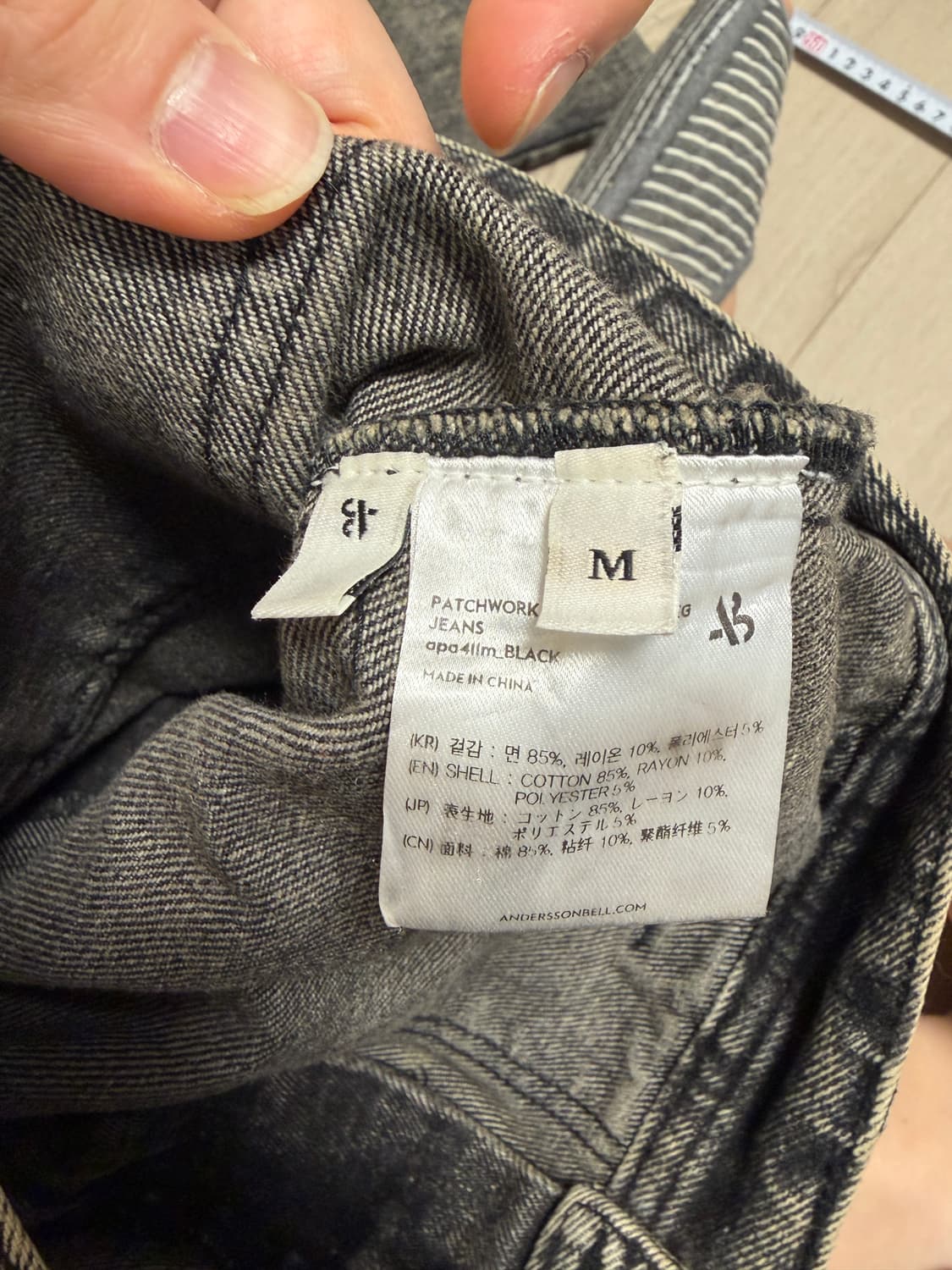 앤더슨벨 패치 팬츠 상품이미지4