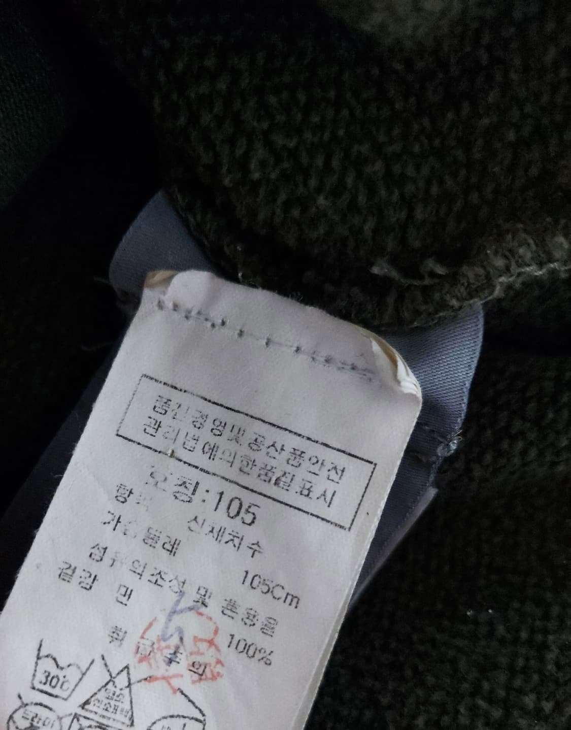 스톤아일랜드 빈티지워싱 남성 기모 반집업(105)

 상품이미지5