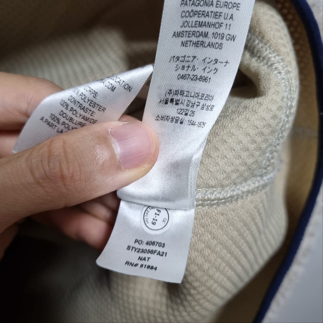 ( S ) 파타고니아 레트로 파일 플리스 아이보리 상품이미지6