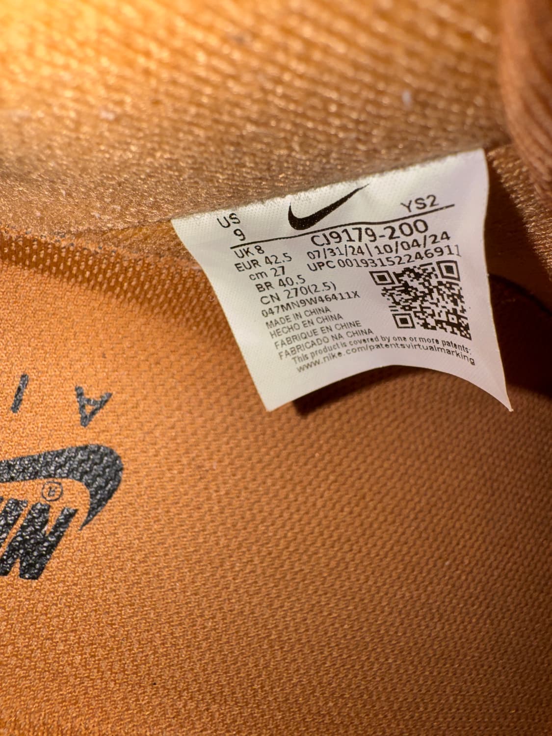 나이키 된장포스 상품이미지7