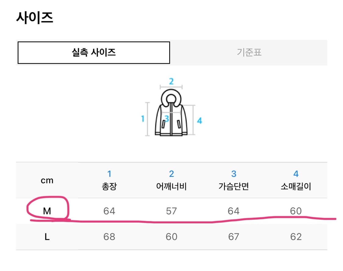 엑스톤즈 데님워크자켓 상품이미지6