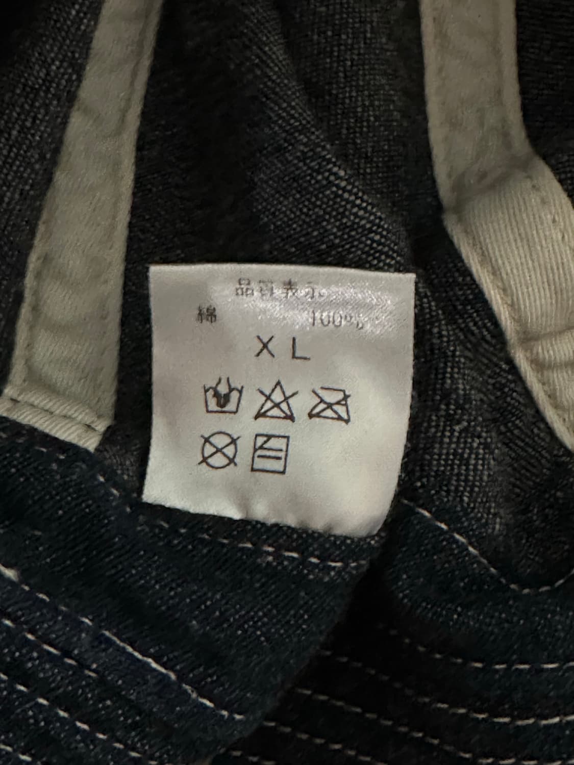 본쿠라 데님 버킷햇 XL 상품이미지2