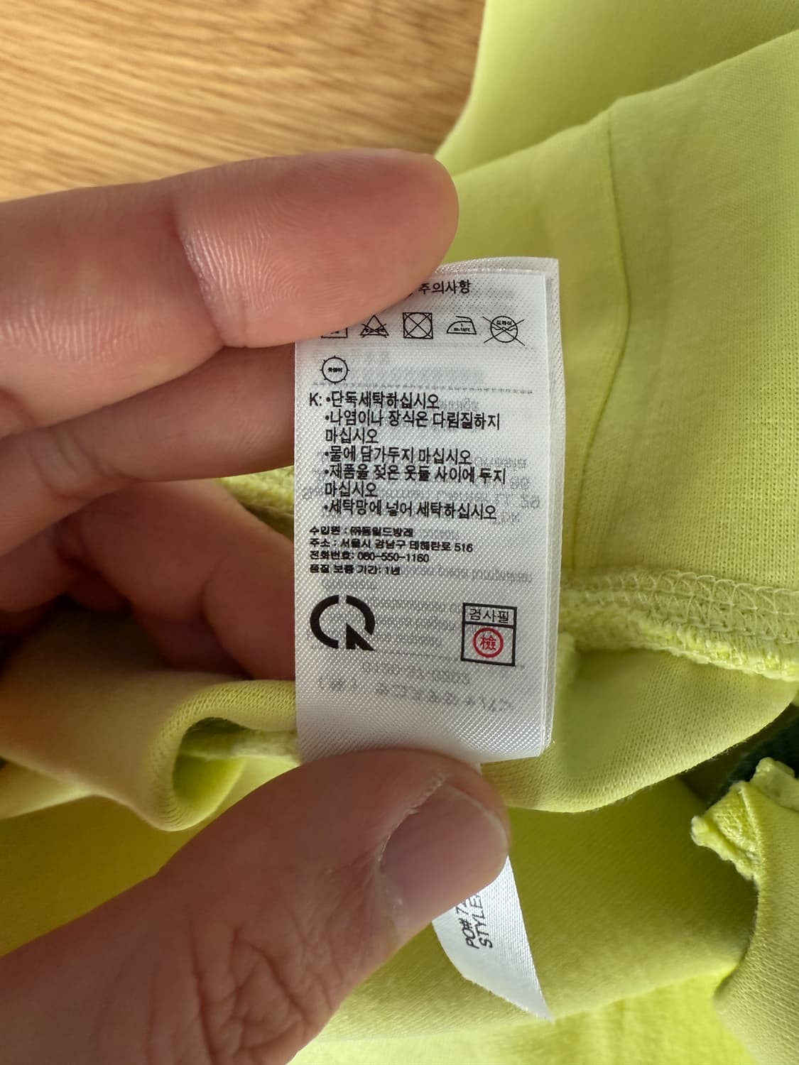 라코스테(LACOSTE) 네온 크롭 후드 상품이미지9