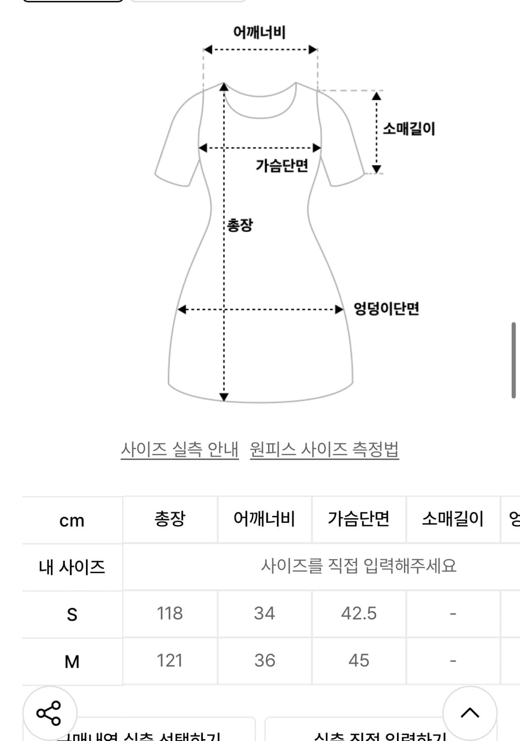 파르티멘토우먼 쉬어 타이 스트랩 드레스 아이보리 상품이미지2