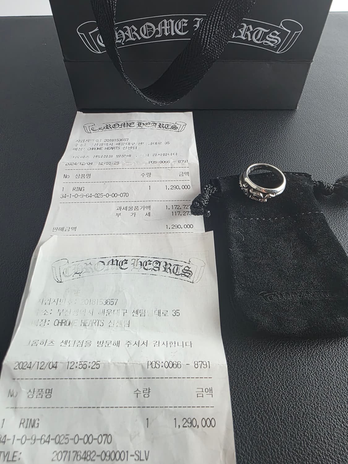 크롬하츠 하프대거링 US7 상품이미지1