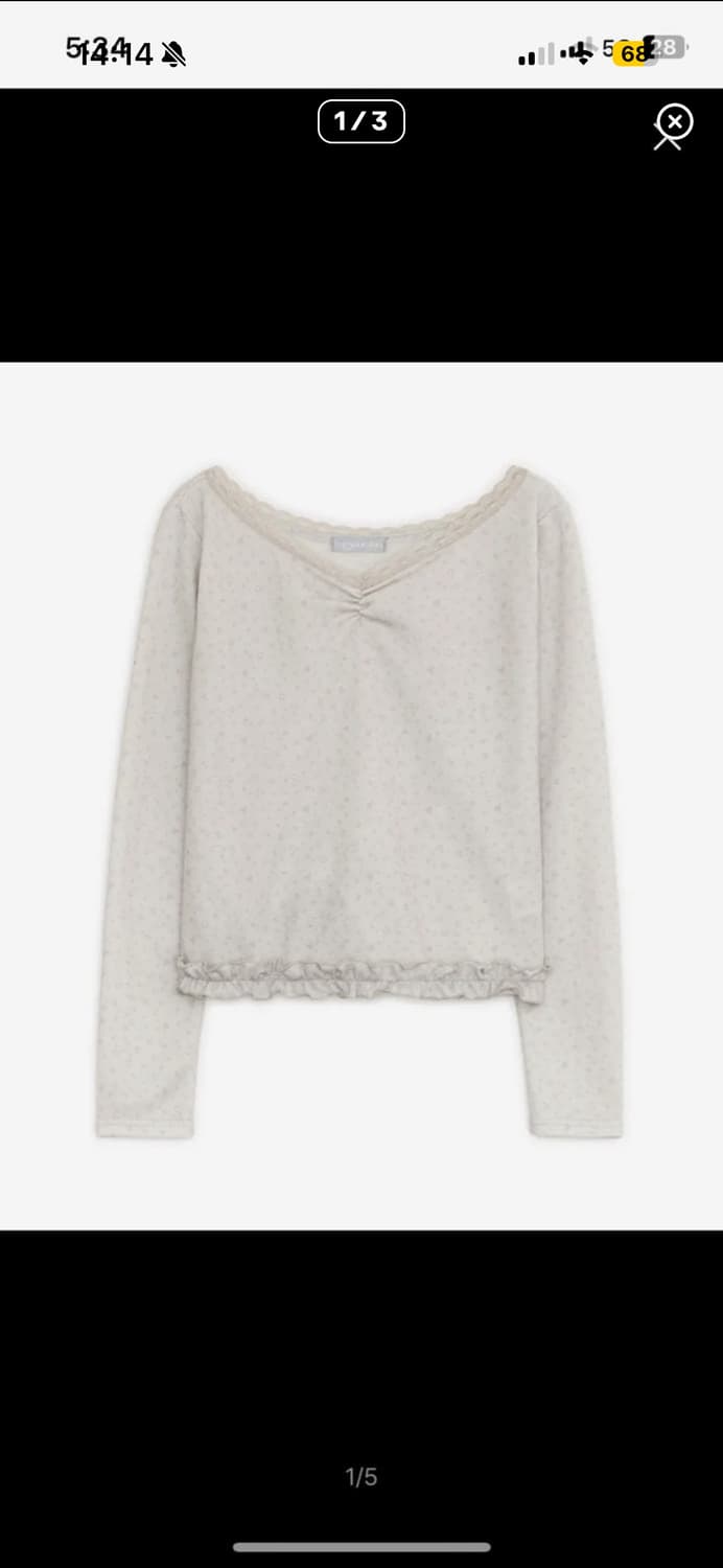 [구해요] 허그유어스킨 프릴 레이어드 레오파드 티 아이보리 상품이미지1