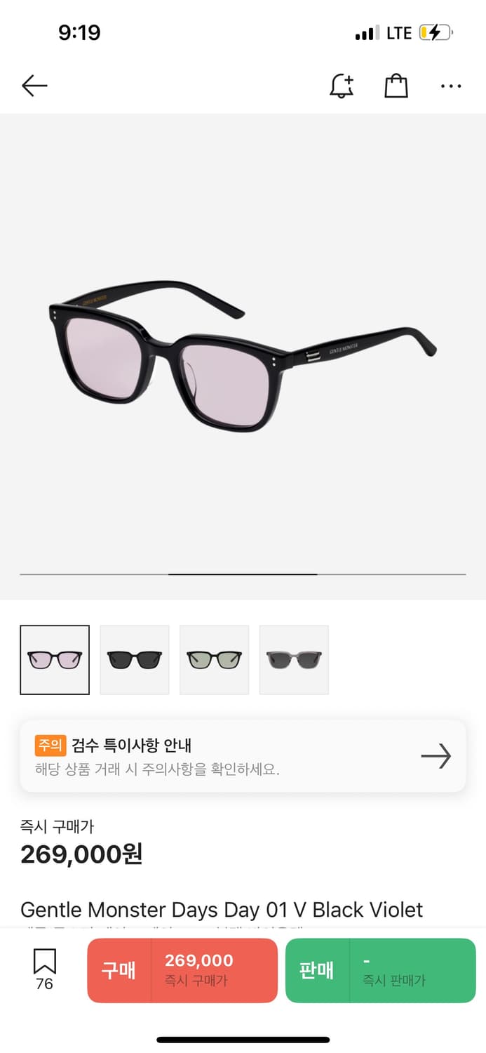 젠틀몬스터 데이즈 데이 상품이미지2