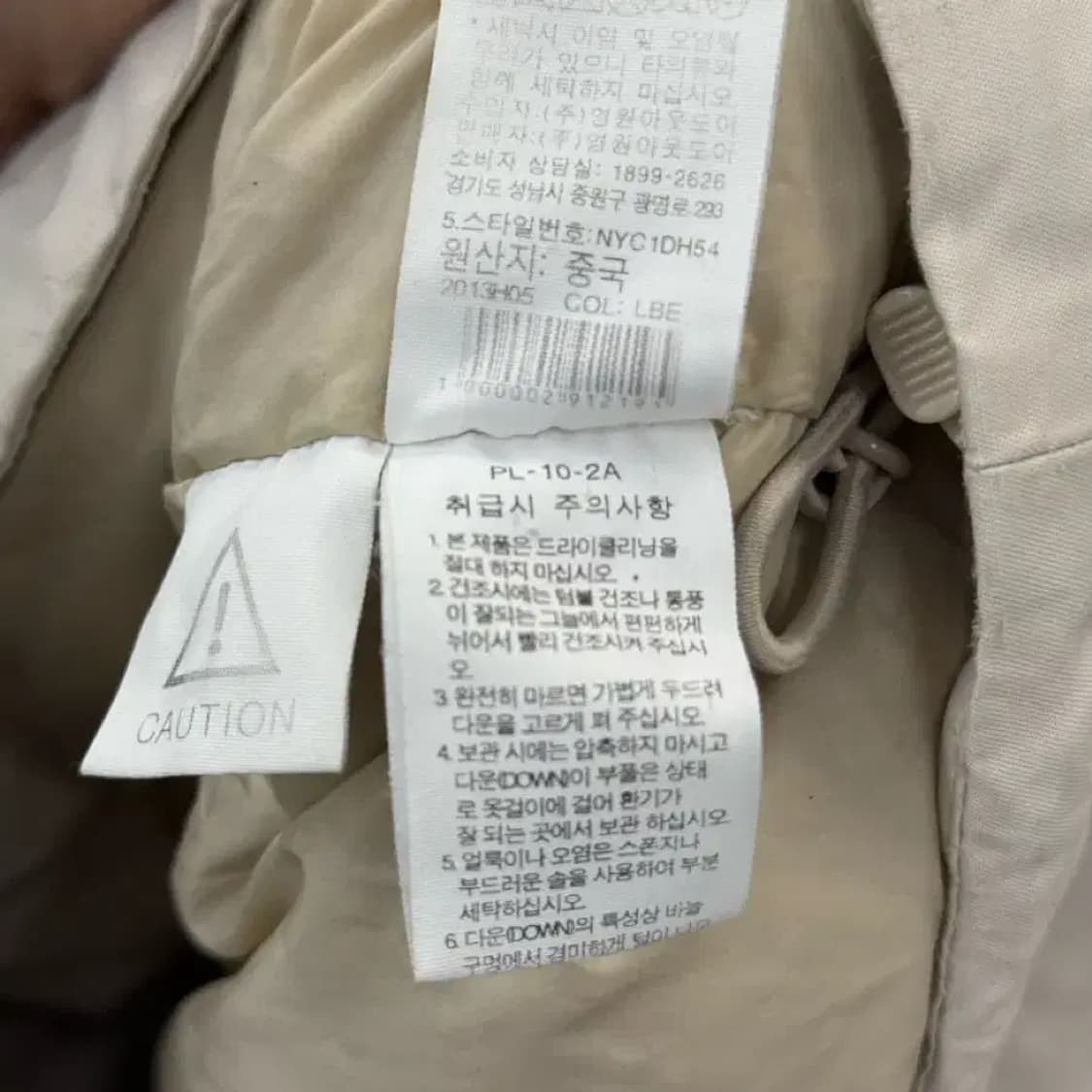 노스페이스 베이지 구스 패딩 90 상품이미지6
