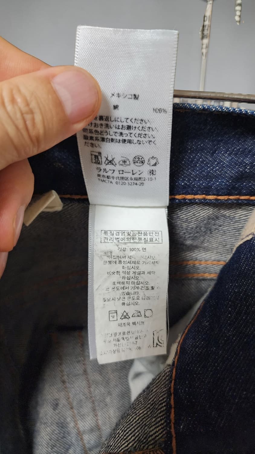 데님앤 서플라이 랄프 로렌 데님 팬츠 상품이미지6