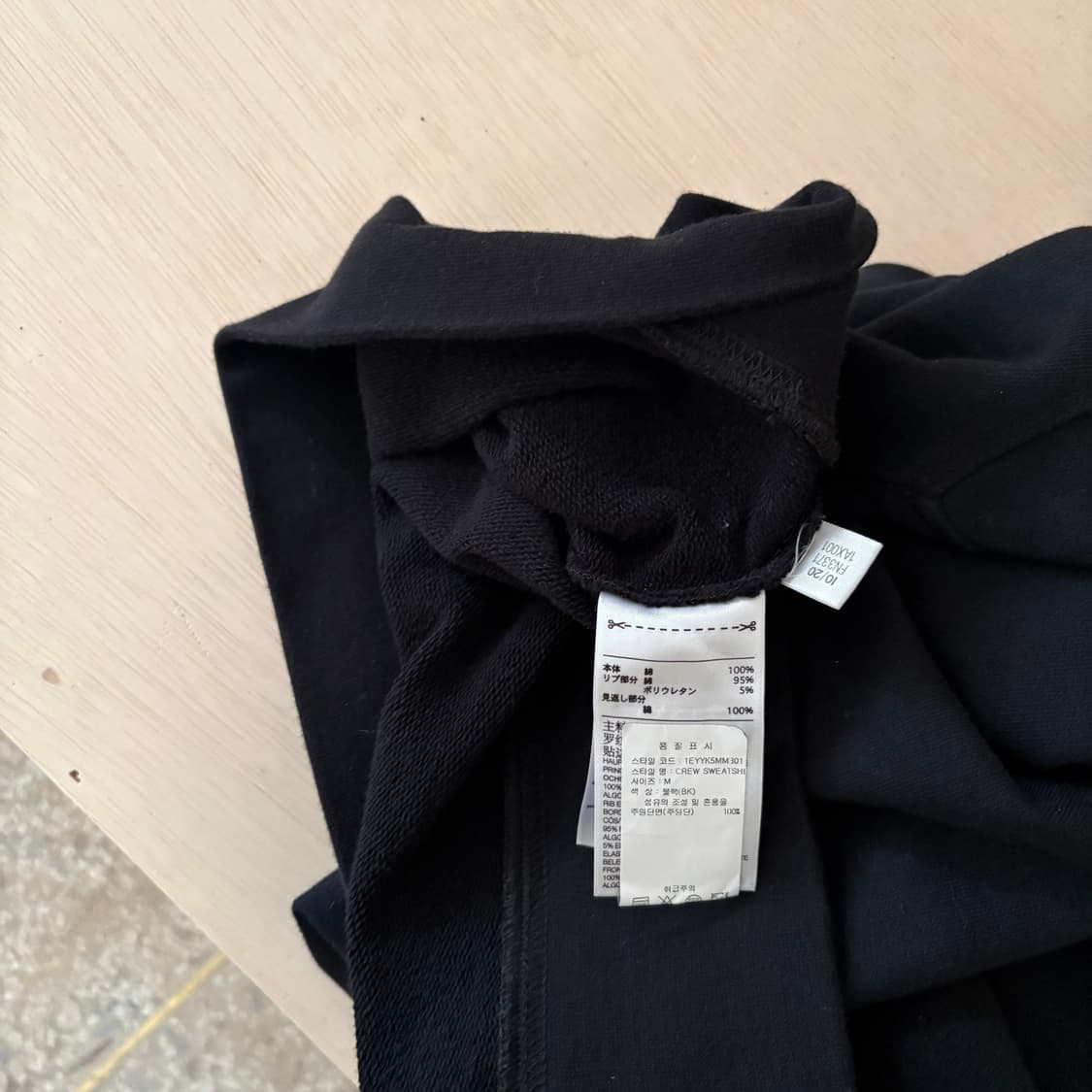 Y3 요지야마모토 백 로고 스웻셔츠 상품이미지7