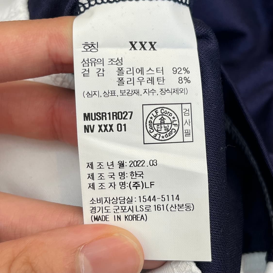 헤지스 남성 골프 집업 (95) 상품이미지5