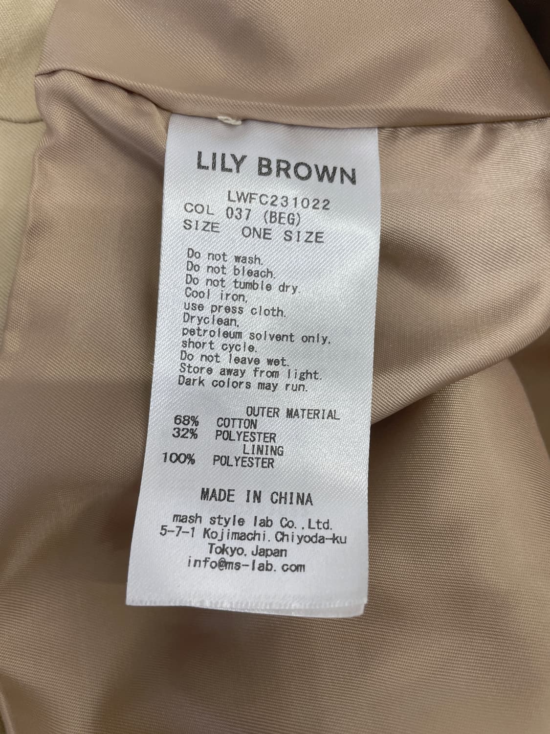 LILY BROWN 크롭 트렌치 자켓 상품이미지8