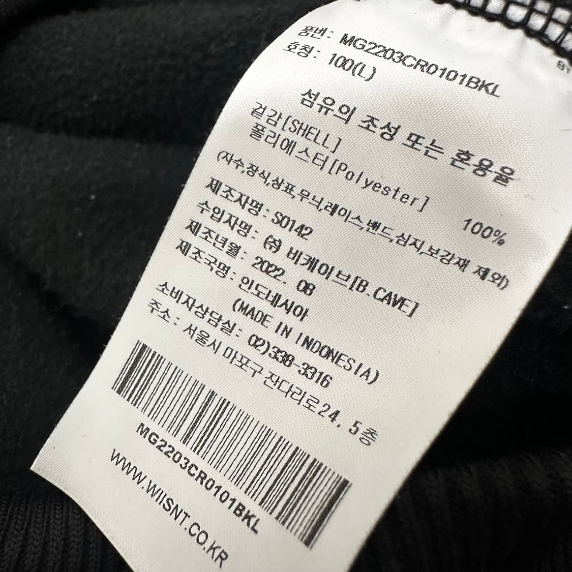 마크곤잘레스 반집업 후리스 긴팔 맨투맨 블랙 L 상품이미지8