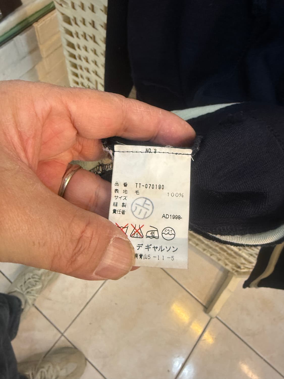 66 정품 꼼데가르송 니트 팝니다 상품이미지3