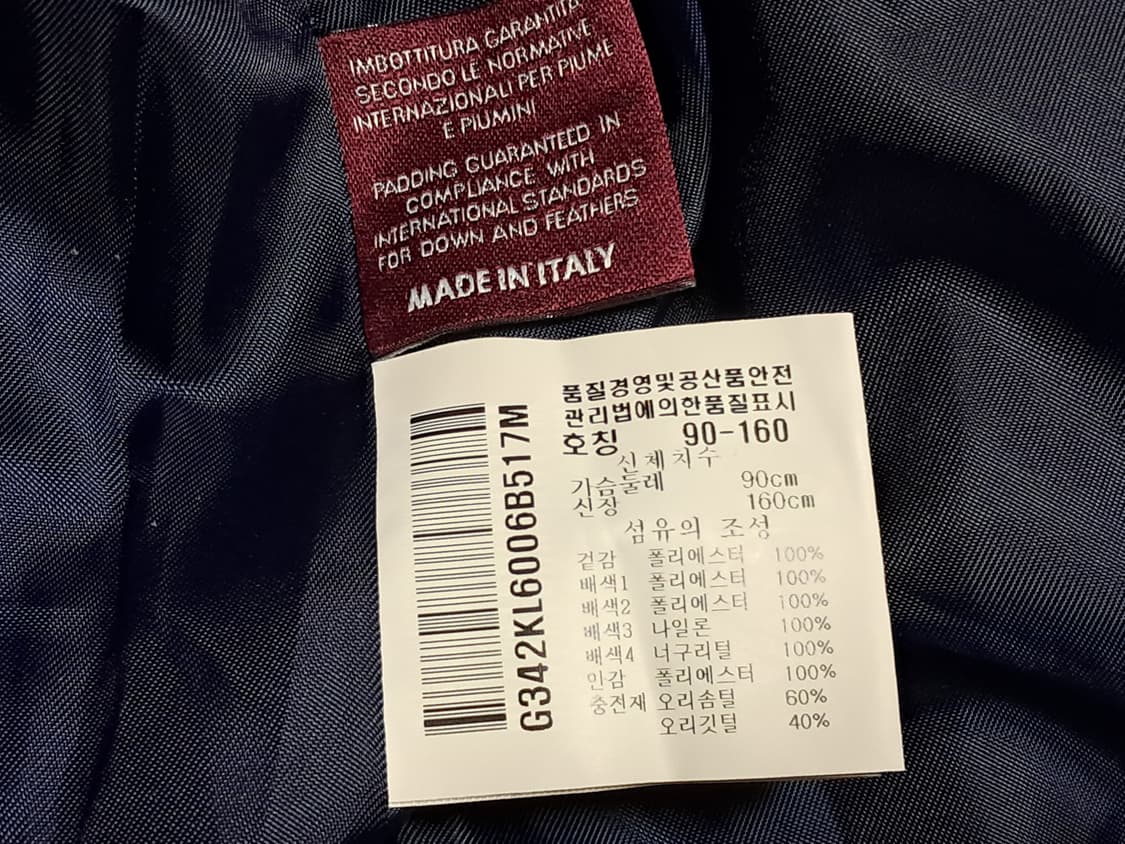 르꼬끄 골프 여성 패딩 M 상품이미지10